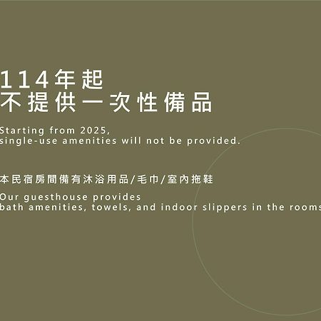 Moon Villa B&B Taitung Экстерьер фото